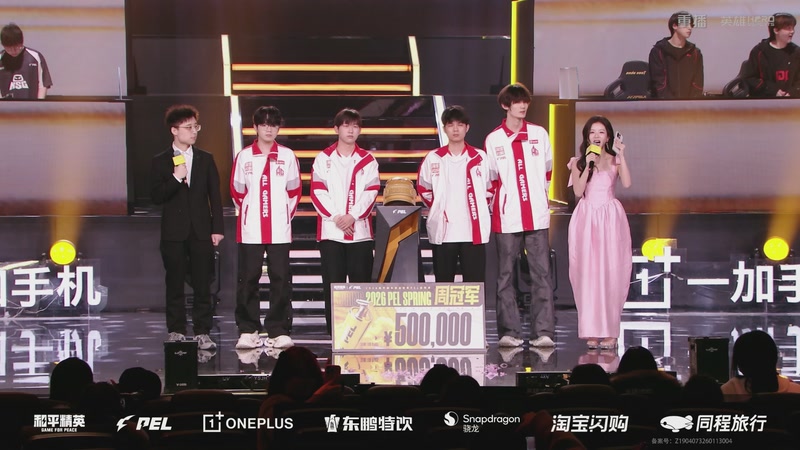 【2026-02-10 02点场】和平精英官方赛事：重播丨PEL春季赛常规赛-第一周决赛D3