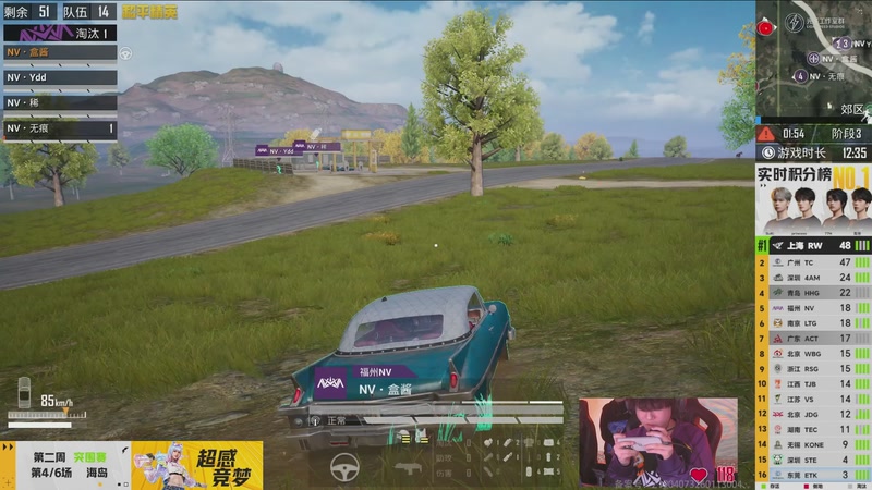 【2026-02-10 20点场】和平精英官方赛事：直播丨PEL春季赛常规赛第二周突围赛D1