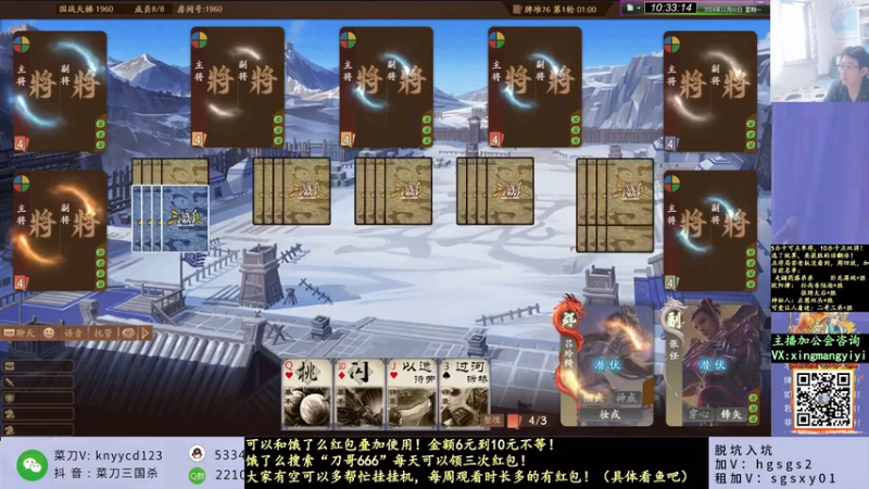 【全胜剪辑无敌回放】2024年12月2