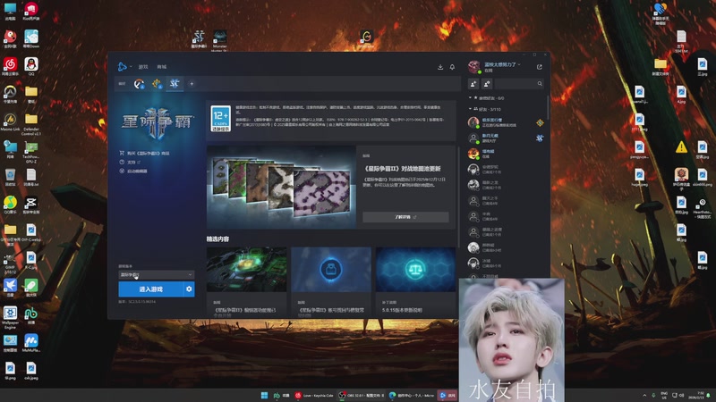 【2026-02-11 07点场】蓝桉LLan：蓝桉：美男的一天~