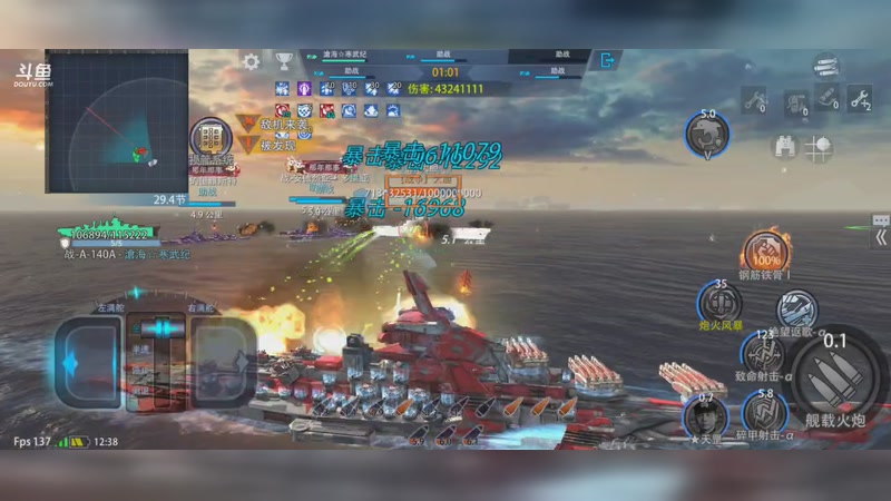 【2026-2-11 12点场】时空寒武纪:时空寒武纪