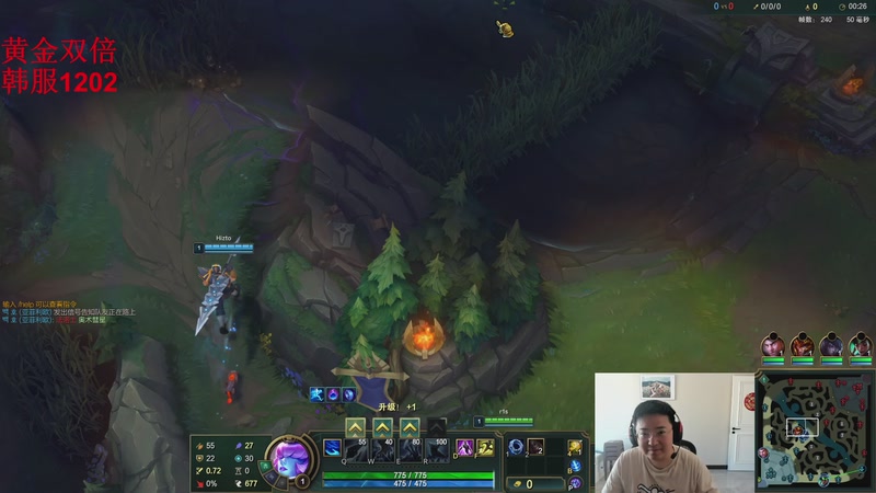 【2026-02-11 13点场】太原马超丶：韩服千分王者局，够胆你就来！