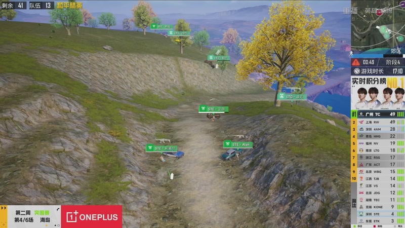 【2026-02-11 16点场】和平精英官方赛事：直播丨PEL春季赛常规赛第二周突围赛D2