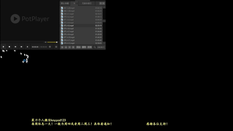 【2026-02-09 21点场】菜刀三国杀：继续战斗！激昂起来！