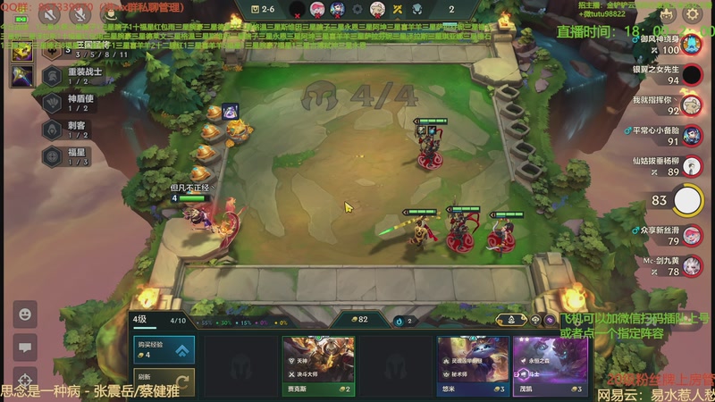 【2026-02-11 01点场】四川棋王超哥：加班到十点！！