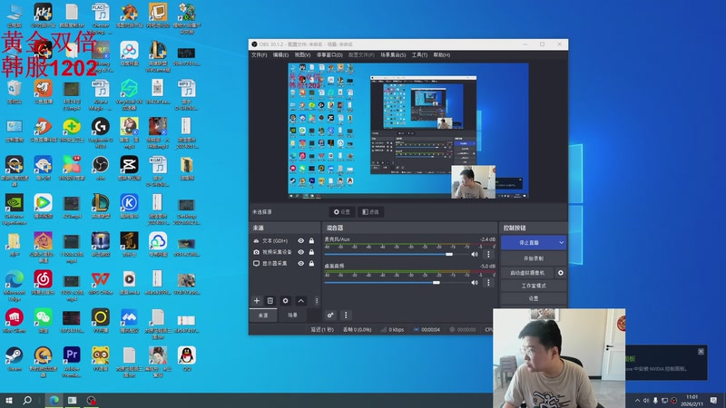 【2026-02-11 11点场】太原马超丶：韩服千分王者局，够胆你就来！