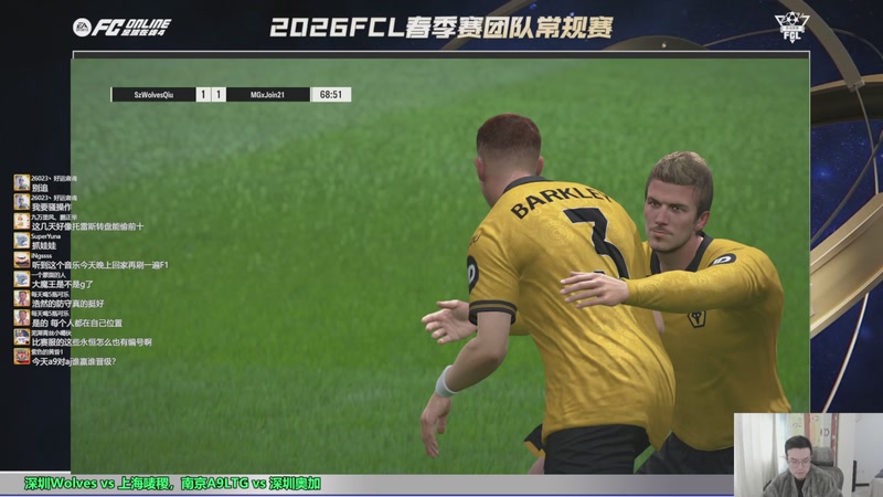 【2026-02-11 16点场】A胖瘦了：【3倍】职业联赛常规赛第八轮