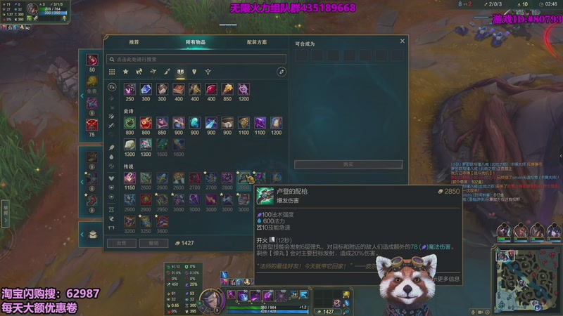 【2026-02-11 14点场】爷大干：无限火力之王~过年不休息！