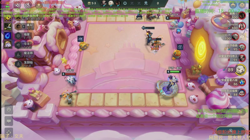 【2026-02-11 03点场】四川棋王超哥：加班到十点！！