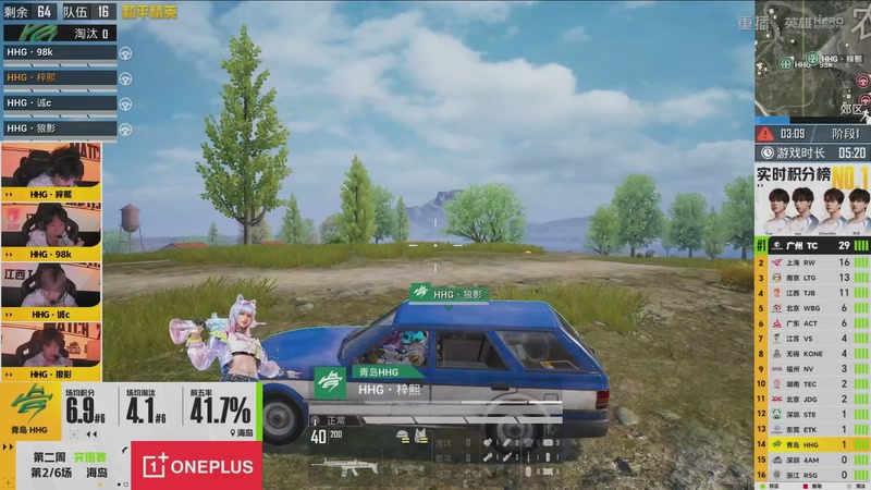 【2026-02-11 09点场】和平精英官方赛事：重播丨PEL春季赛常规赛第二周突围赛D2