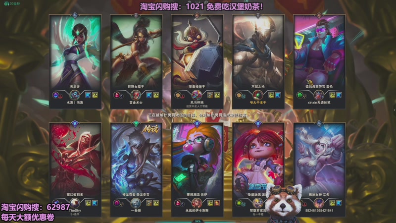 【2026-02-11 06点场】爷大干：无限火力之王~过年不休息！