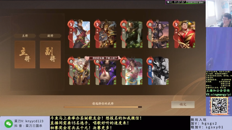 【全胜剪辑无敌回放】2024年12月5