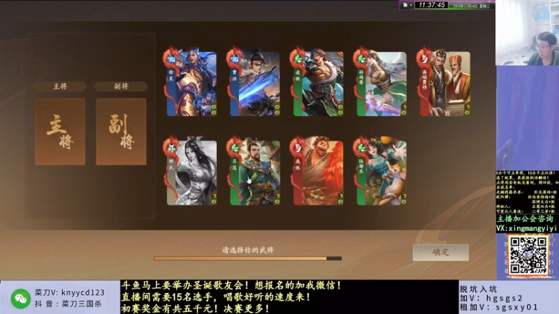 【全胜剪辑无敌回放】2024年12月4