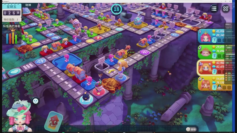 【2026-02-11 23点场】于心灬：大富翁11娱乐