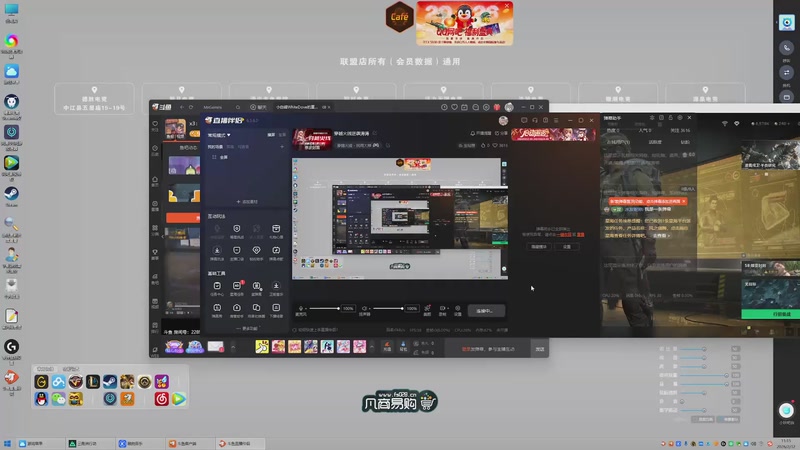 【2026-2-12 11点场】无名之辈我是谁824:穿越火线逆袭涛涛