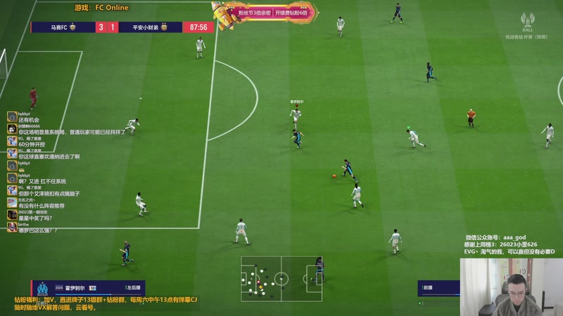 【2026-02-12 16点场】A胖瘦了：【3倍】A胖~开卡/看号/踢球