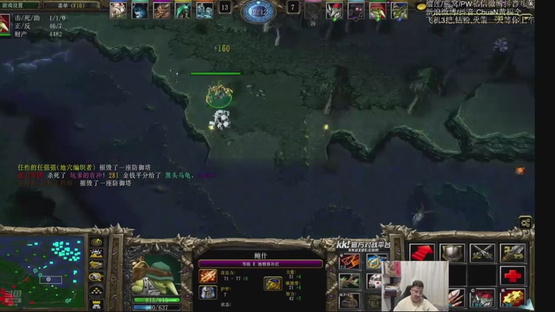 【2026-02-12 17点场】ChuaN黄福全：探索新版本！今天也要快乐一下！