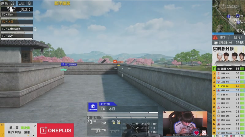 【2026-02-12 18点场】和平精英官方赛事：直播丨PEL春季赛常规赛第二周突围赛D3