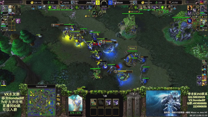 【2026-02-12 08点场】大帝LioN：魔兽争霸3~精彩视频~LioN大帝解说