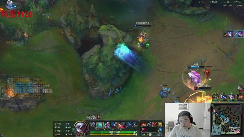 【2026-02-12 18点场】太原马超丶：韩服千分王者局，够胆你就来！