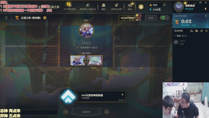 【2026-02-12 04点场】山东棋王弈哥：这把十六张五费三星！