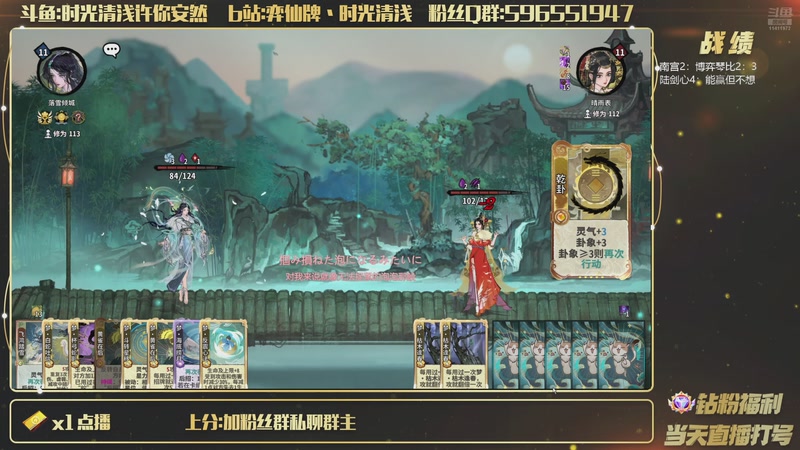 【2026-02-11 21点场】时光清浅许你安然：13号有事不来