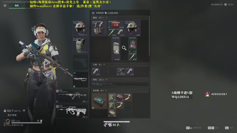 【2026-02-12 00点场】炎凉大宝宝：你怎么知道我4发出红皮