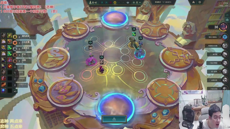 【2026-02-12 12点场】山东棋王弈哥：这把十六张五费三星！