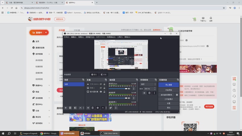 【2026-2-11 18点场】二次元中单宇神:永恩惊天加强