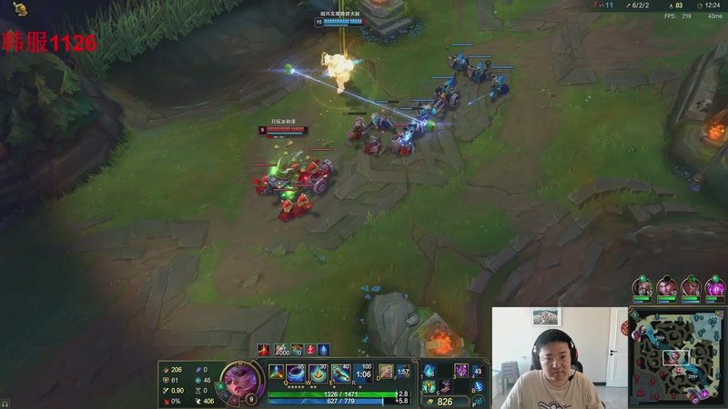 【2026-02-12 16点场】太原马超丶：韩服千分王者局，够胆你就来！