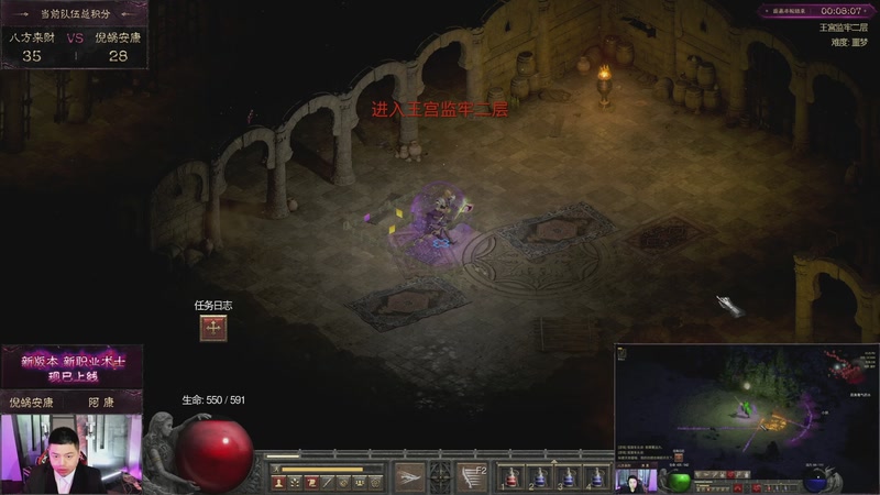 【2026-02-12 17点场】暴雪游戏频道：《暗黑破坏神II》重制版 术士君临