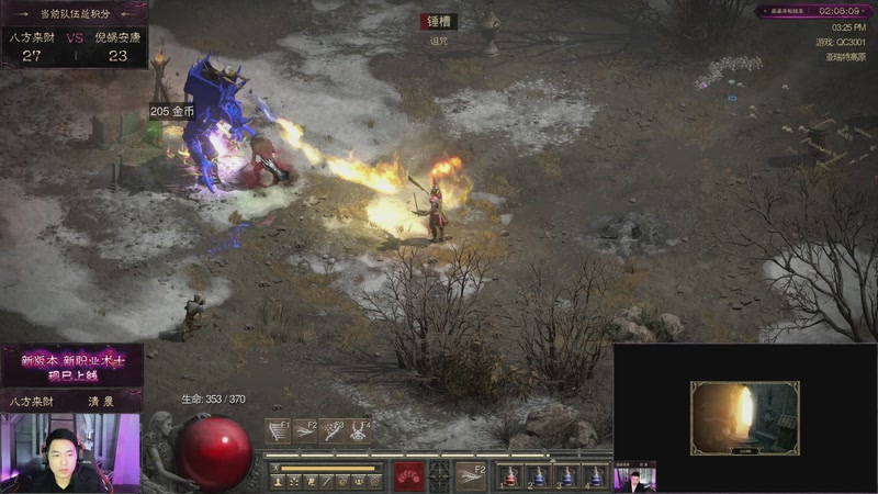 【2026-02-12 15点场】暴雪游戏频道：《暗黑破坏神II》重制版 术士君临