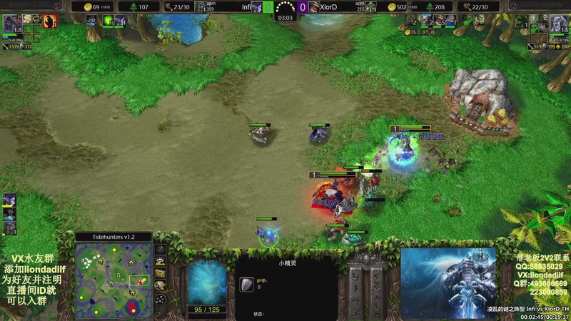 【2026-02-12 18点场】大帝LioN：魔兽争霸3~精彩视频~LioN大帝解说