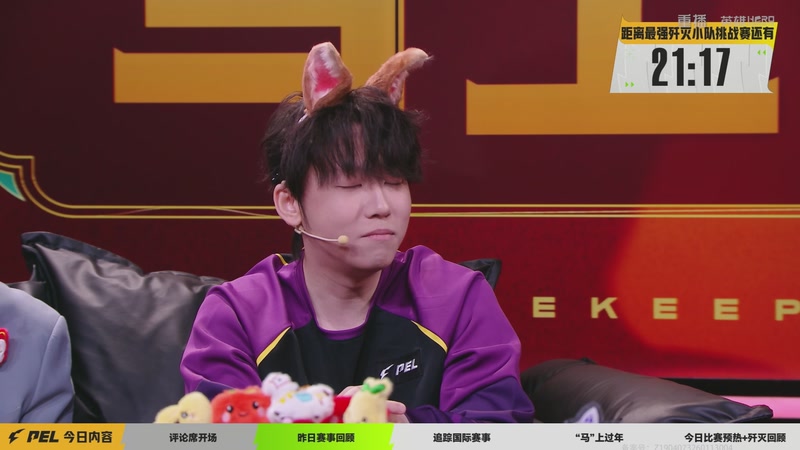 【2026-02-11 22点场】和平精英官方赛事：重播丨PEL春季赛常规赛第二周突围赛D2