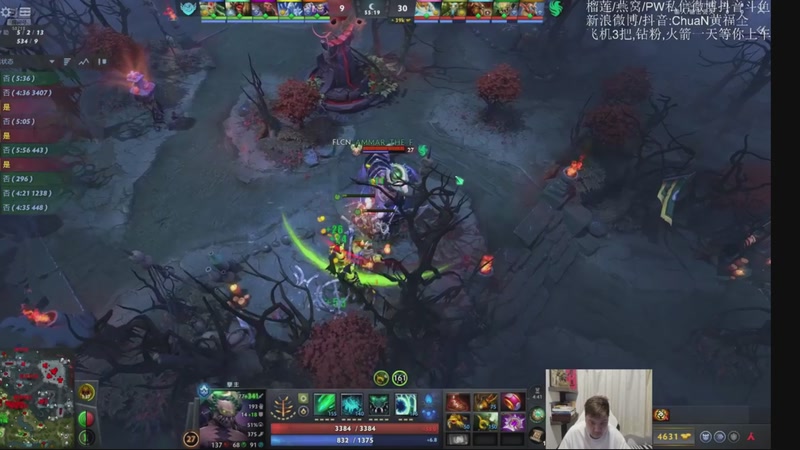 【2026-02-13 13点场】ChuaN黄福全：探索新版本！今天也要快乐一下！