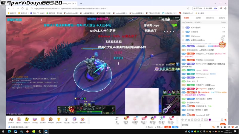 【2026-02-13 01点场】牛奶MilkGod：海斗小高手来了