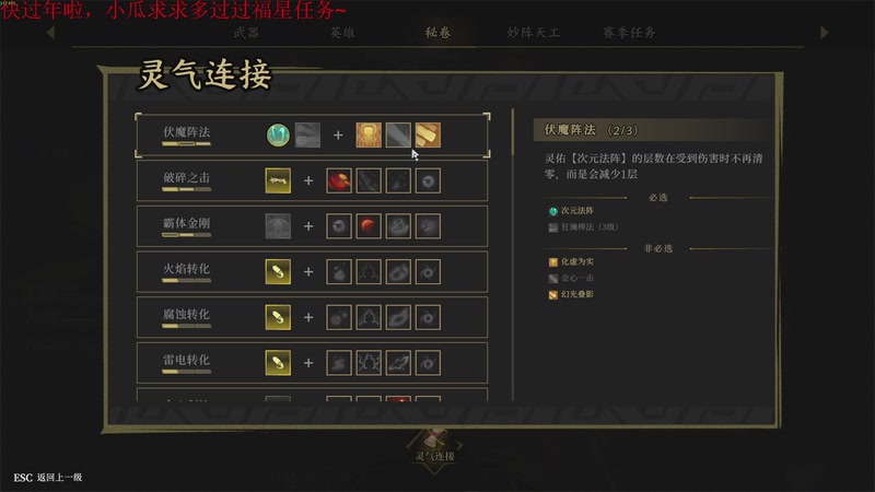 【2026-02-12 22点场】鬼才地瓜：欢迎上车~ 905668