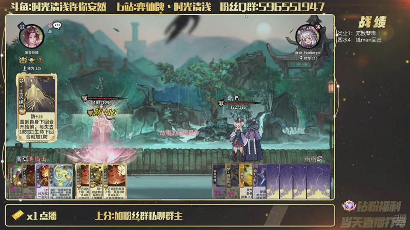 【2026-02-12 21点场】时光清浅许你安然：13号有事不来