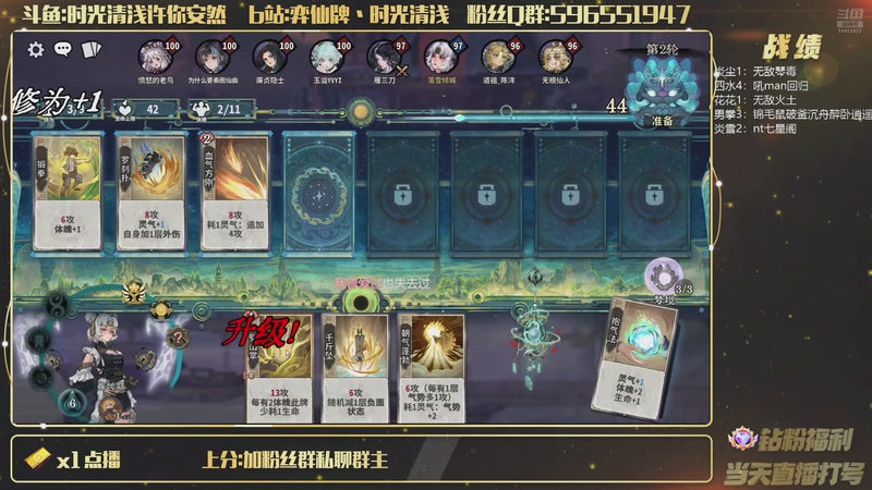 【2026-02-12 23点场】时光清浅许你安然：13号有事不来