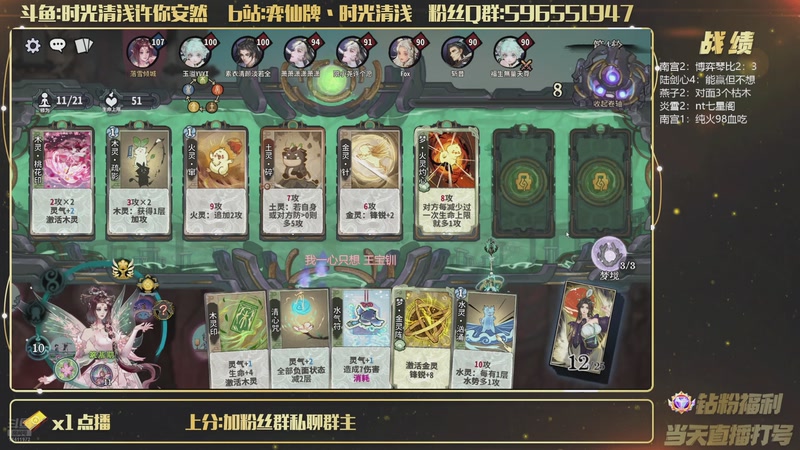 【2026-02-11 23点场】时光清浅许你安然：13号有事不来