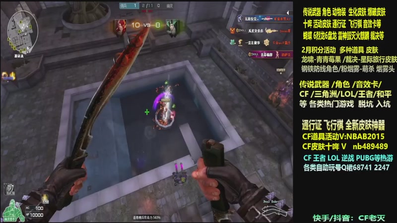 【2026-02-13 07点场】CF老灭：全新活动 飞行棋通行证 全新皮肤！
