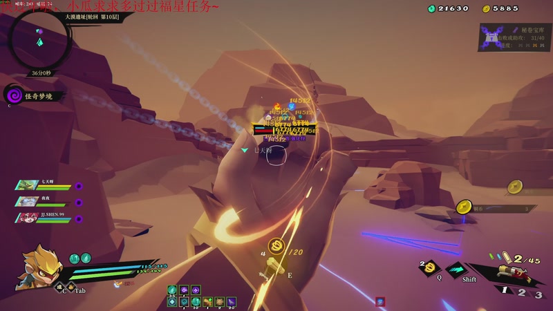 【2026-02-13 00点场】鬼才地瓜：欢迎上车~ 905668