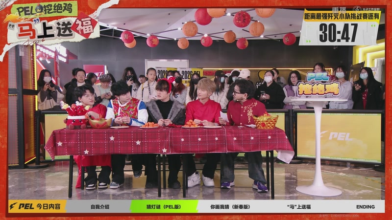 【2026-02-13 04点场】和平精英官方赛事：重播丨PEL春季赛常规赛第二周突围赛D3