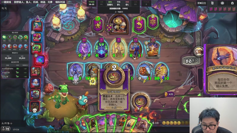 【2026-02-14 19点场】墨衣moyi：蛾子没了我无敌了