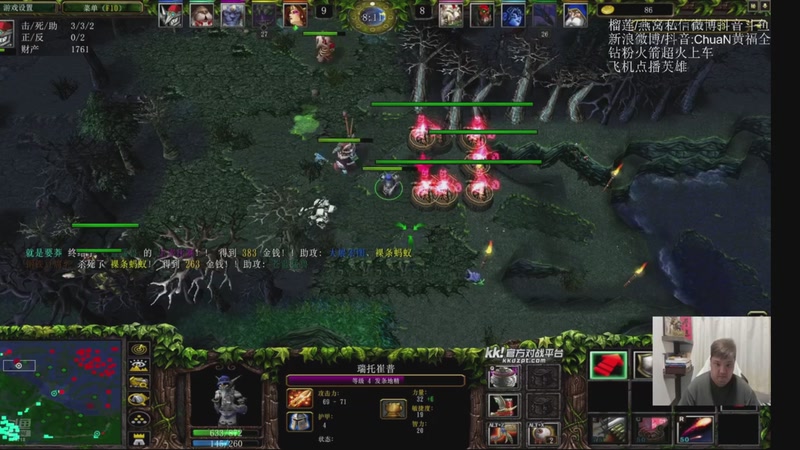 【2026-02-13 21点场】ChuaN黄福全：探索新版本！今天也要快乐一下！