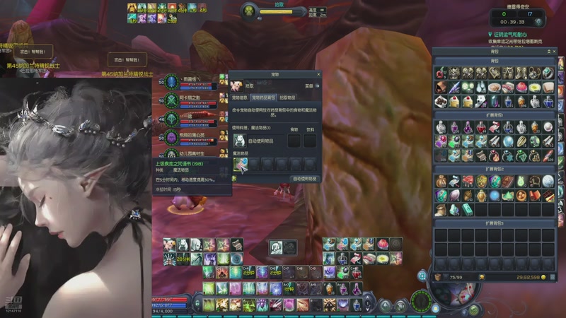 【2026-02-13 20点场】s眰恦：怀中怀亚特雷亚