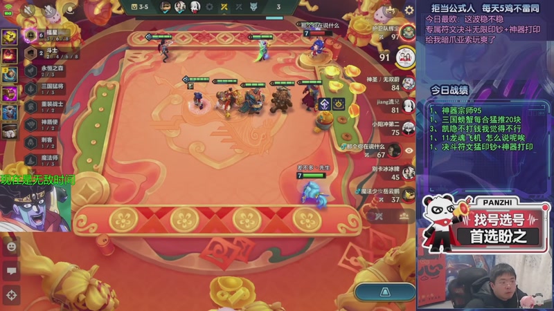 【2026-02-14 14点场】中年人拳师七号：19:00来领好礼