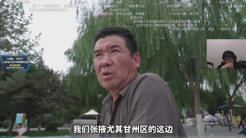 【2026-02-13 22点场】CSGO解说伟伟：Fnatic VS 小蜜蜂 BO3