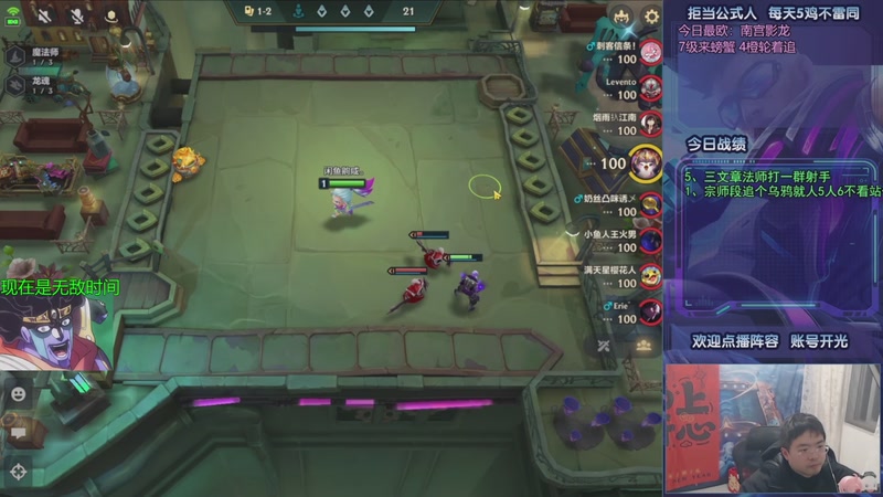 【2026-02-14 12点场】中年人拳师七号：19:00来领好礼