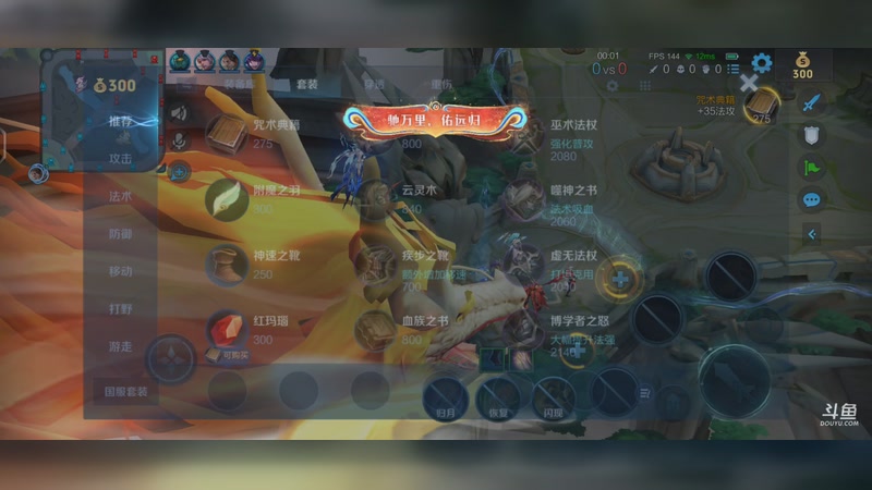 【2026-2-13 19点场】村雨19:我在风花雪月里等你 10193923